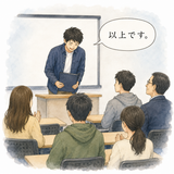 15. 以上です（いじょうです）— sekian itu saja