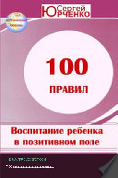 Обложка книги «