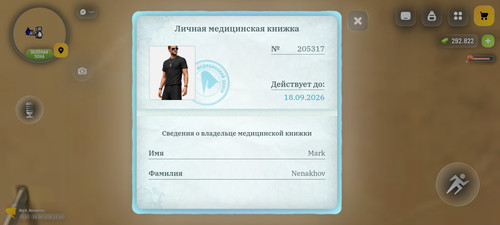 1000027352
