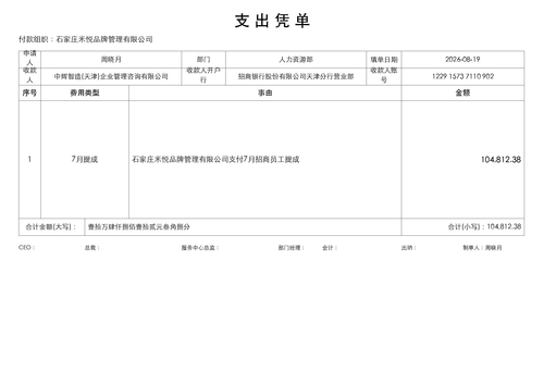 67de548b2fd2.png