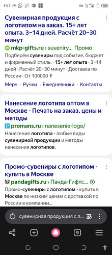 Screenshot 20260819 115722.jpg