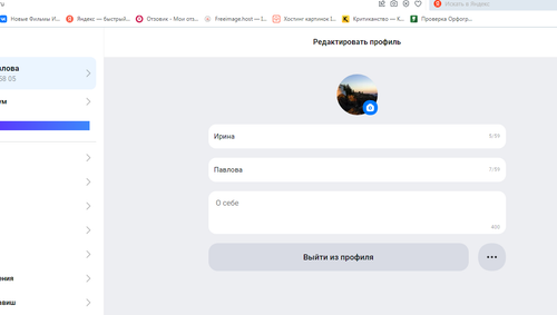 Screenshot 1.png