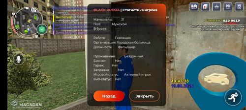 IMG 20260819 113526 507.jpg