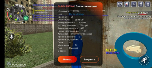 IMG 20260819 113533 602.jpg
