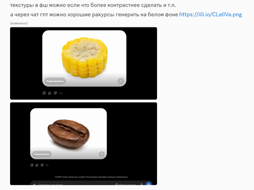 Discord UggFWp1TNJ.png