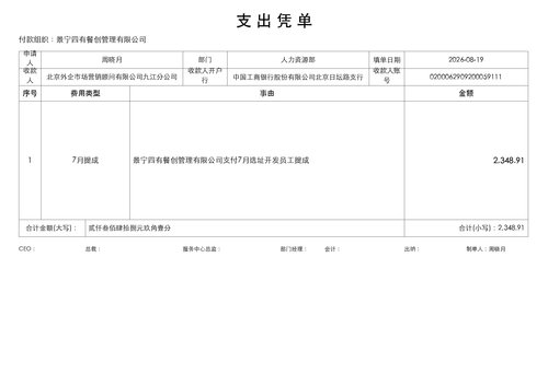 6bf87a3ef2f6.png