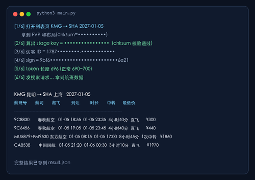 07 result.png