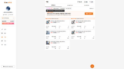 final product list all updated.png