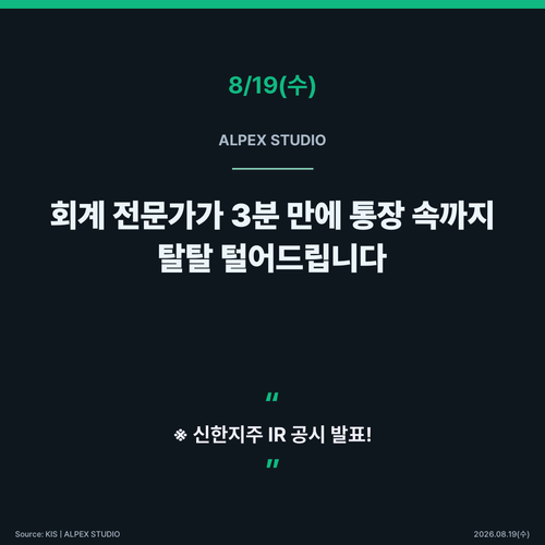 infographic title e71a5237.png