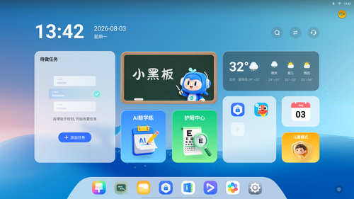 Screenshot 20260803 134214.png
