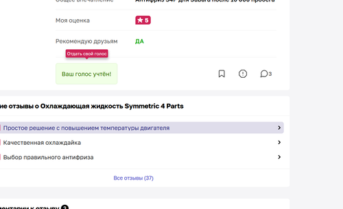 изображение 2026 08 19 142804347.png