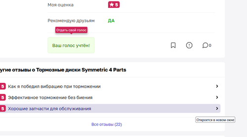 изображение 2026 08 19 142841223.png