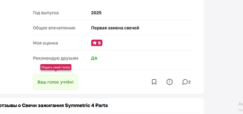 изображение 2026 08 19 142910288.png