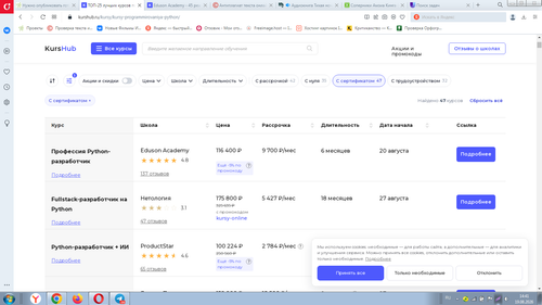 Screenshot 1.png