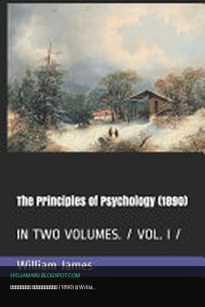 Обложка книги «Принципы психологии (1890)» - William James