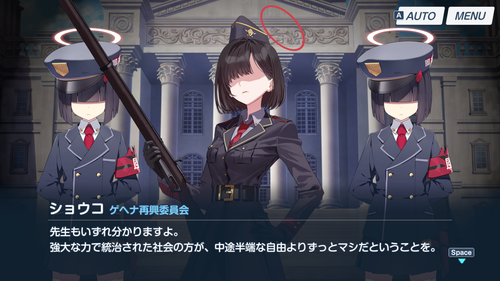 BlueArchive 2026 08 19 123407 1.png