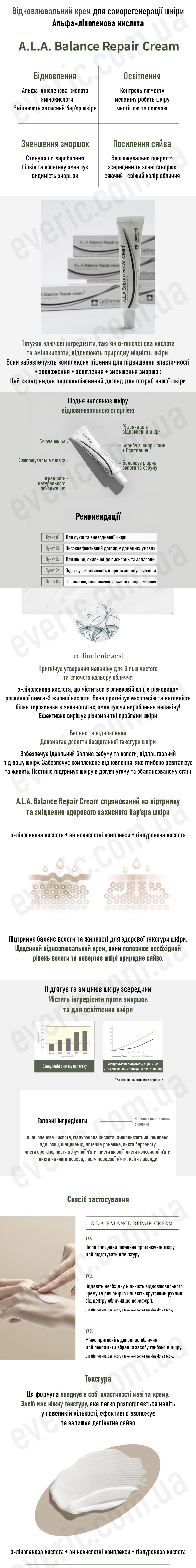 CLiIMru.png