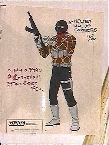 Animated pythonofficer1DIC Animated.jpg