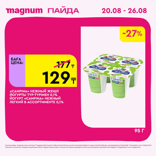 Magnum 2160x2160 1 tov (20).png