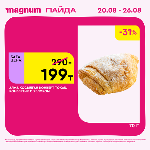Magnum 2160x2160 1 tov (33).png