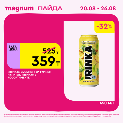 Magnum 2160x2160 1 tov (44).png