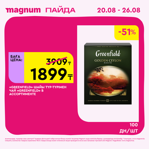 Magnum 2160x2160 1 tov (10).png