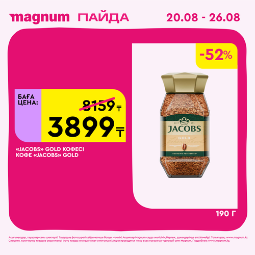 Magnum 2160x2160 1 tov (11).png