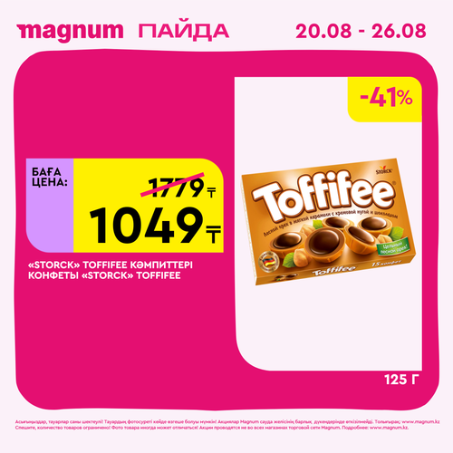 Magnum 2160x2160 1 tov (6).png