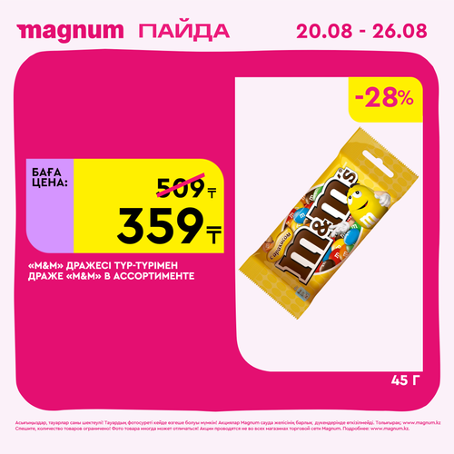 Magnum 2160x2160 1 tov (9).png
