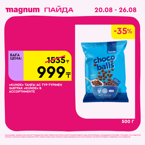Magnum 2160x2160 1 tov (3).png