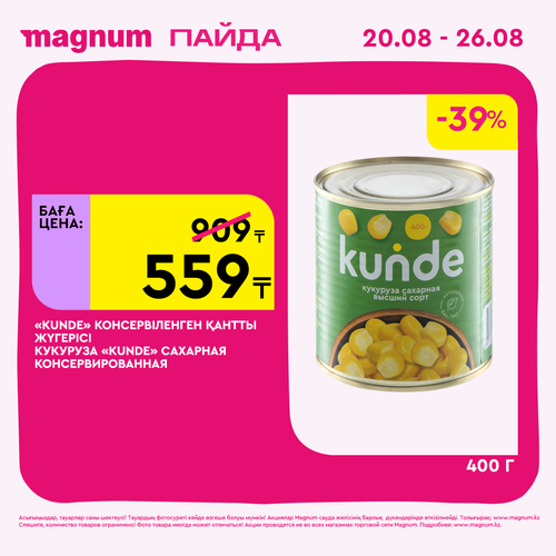 Magnum 2160x2160 1 tov (1).png