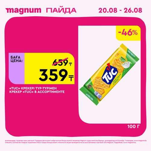 Magnum 2160x2160 1 tov (5).png