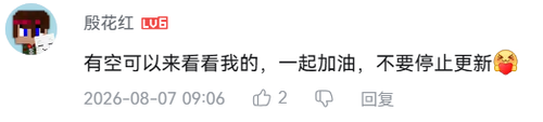 Screenshot 2026 08 19 171140.png