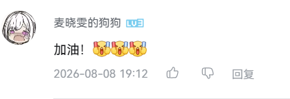 Screenshot 2026 08 19 171414.png
