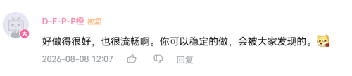 Screenshot 2026 08 19 171402.png