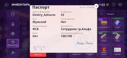 Screenshot 20260819 135912.jpg