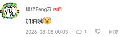 Screenshot 2026 08 19 171201.png