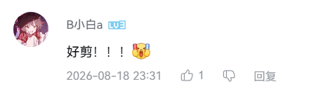 Screenshot 2026 08 19 171106.png