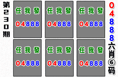 哪吒090期做图.gif