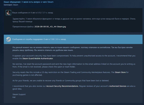 2026 08 09 14 23 18 Steam.jpg