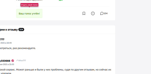 изображение 2026 08 19 151016915.png