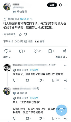 Screenshot 20260819 231920.jpg