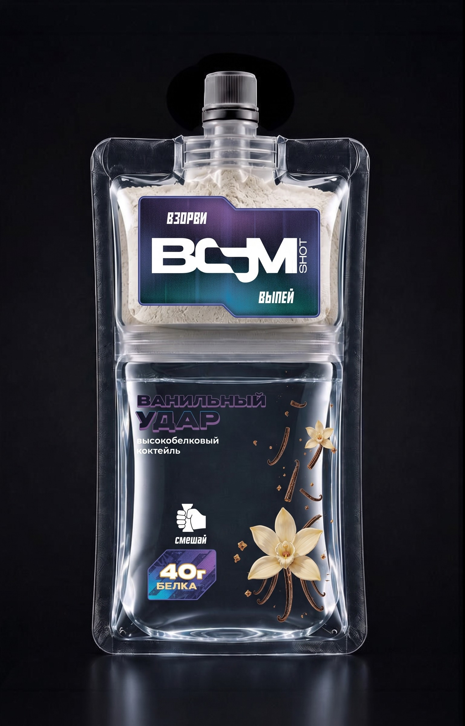 BOOM 40 г — Вкус 03