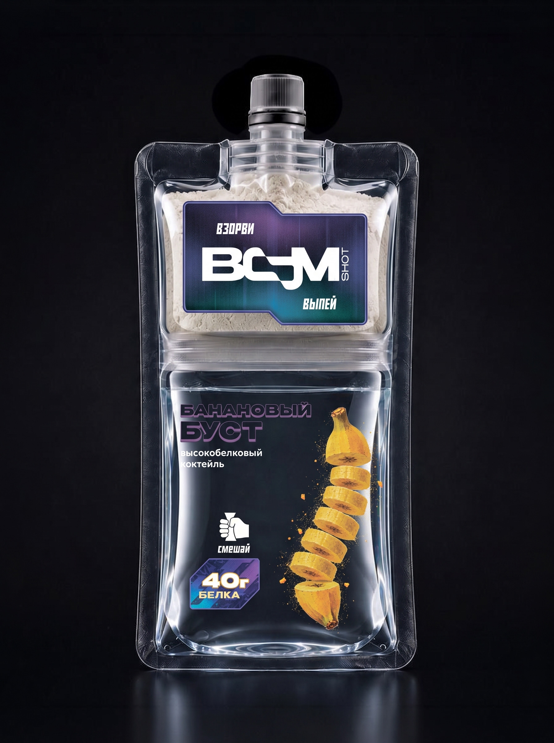 BOOM 40 г — Вкус 01