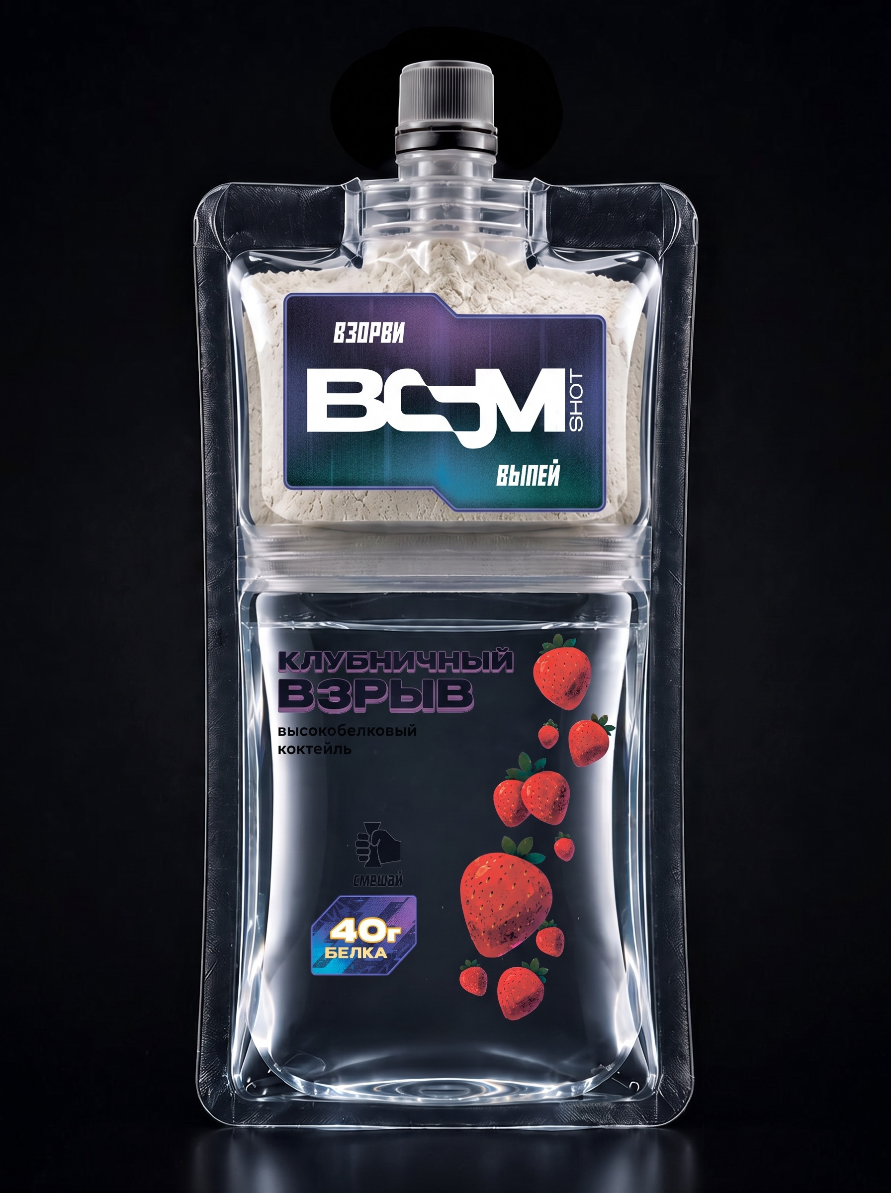 BOOM 40 г — Вкус 02