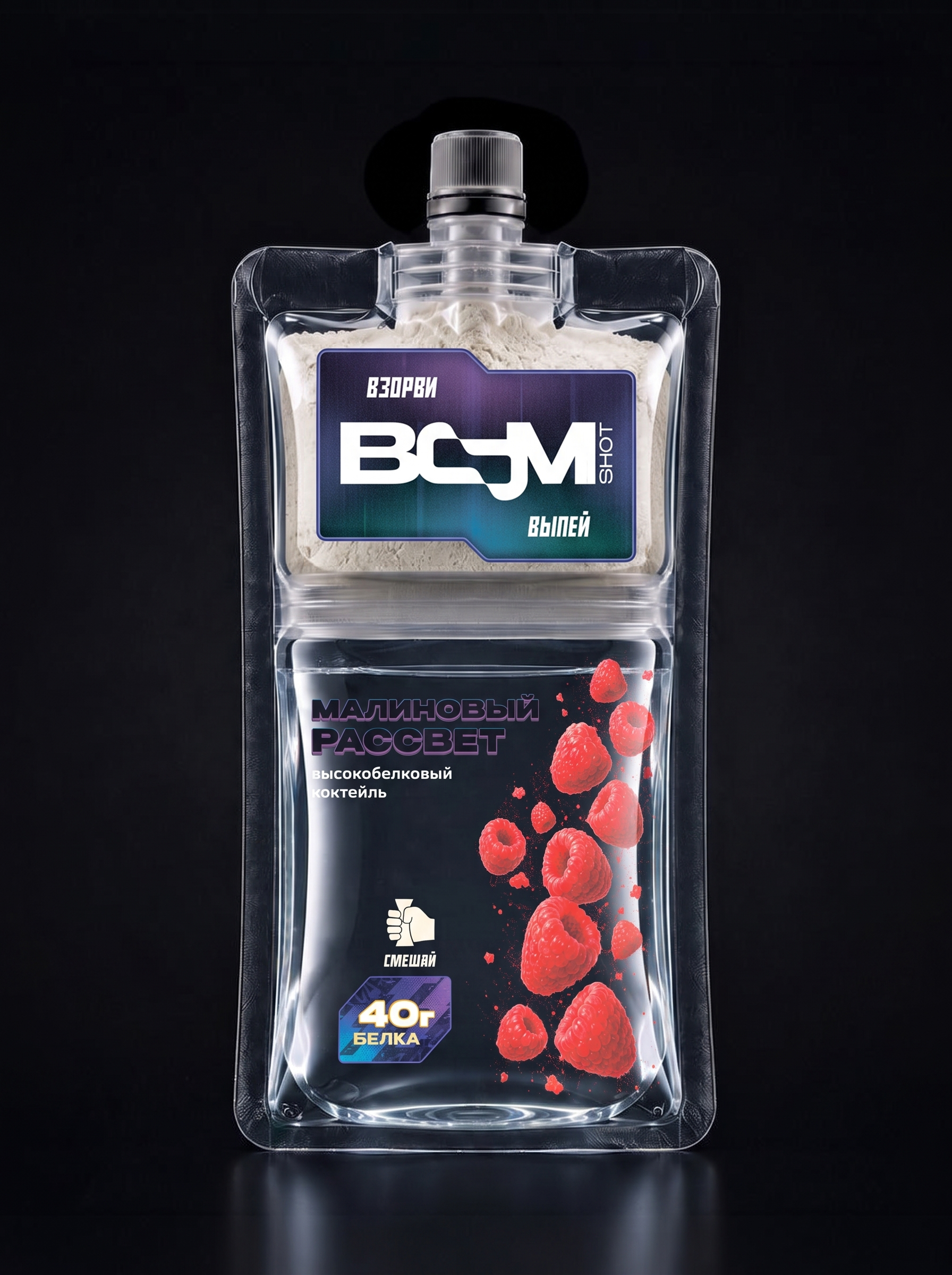 BOOM 40 г — Вкус 04