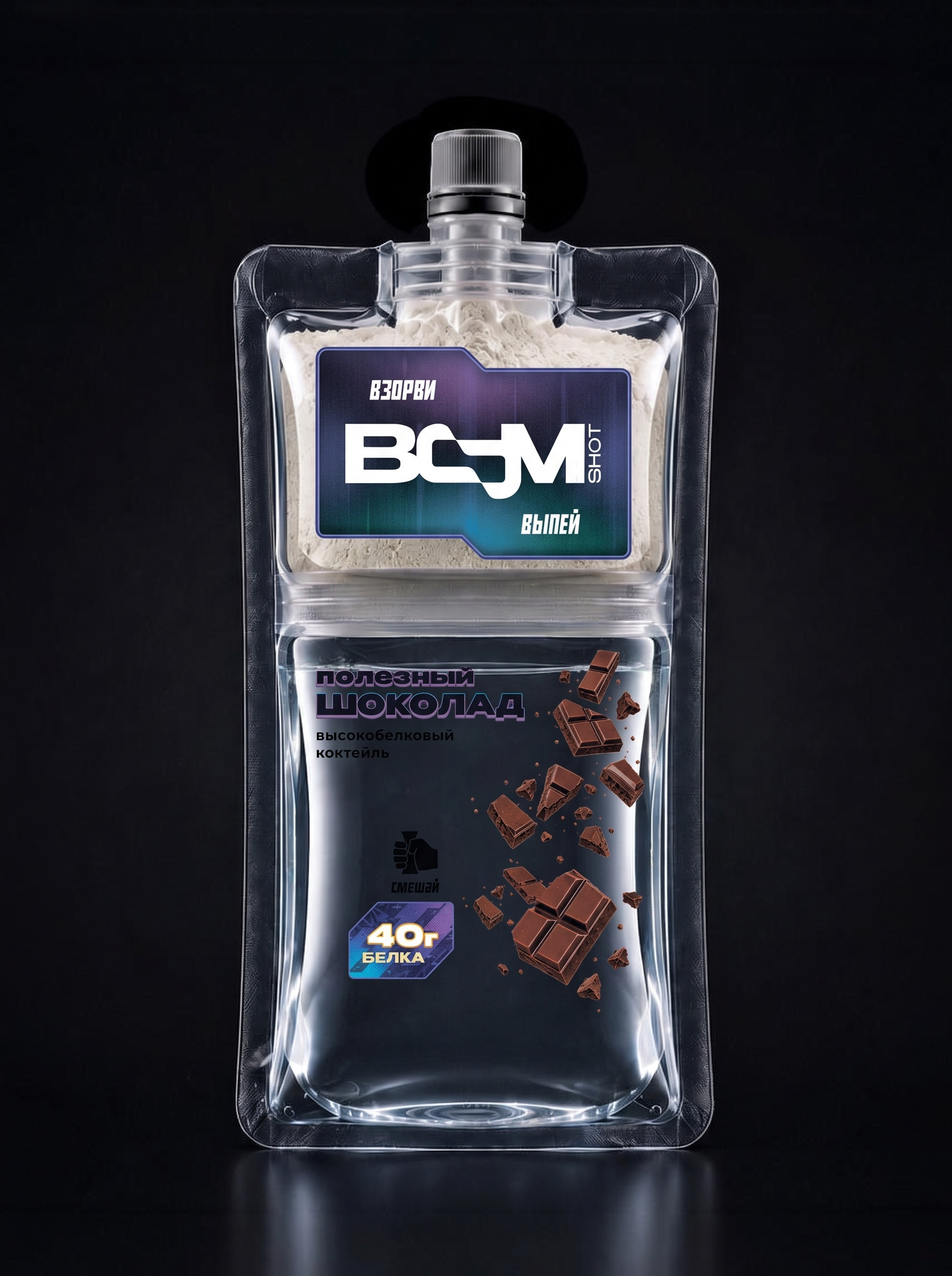 BOOM 40 г — Вкус 05
