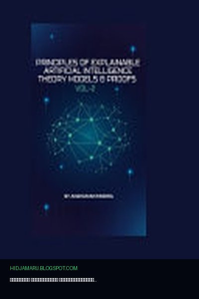 Обложка книги «Принципы объяснимого искусственного интеллекта. Том 2» - Anshuman Mishra