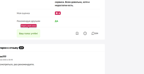 изображение 2026 08 19 124128642.png