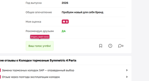 изображение 2026 08 19 125113113.png